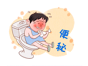 1660146673359431.gif 攝圖網_401933462_便秘亞健康問題GIF(企業商用).gif